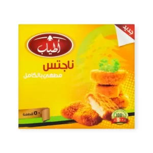 اطياب ناجتس مطهي بالكامل - 50 قطعة