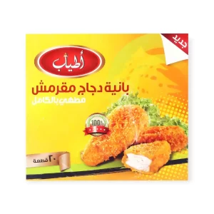 اطياب بانيه دجاج مقرمش - 20 قطع