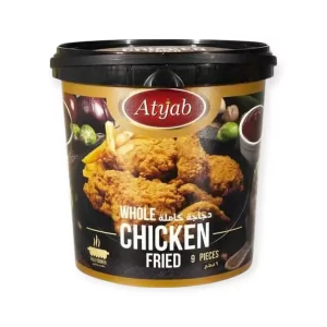 اطياب دجاجه كامله مقلية - 9 قطع