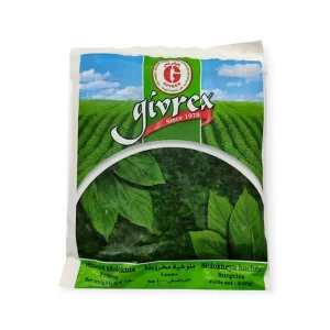 جيفركس ملوخية مخروطة مجمدة - 400 جرام