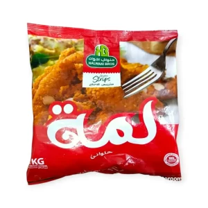 لمة حلواني ستريبس الدجاج - 1 كيلو