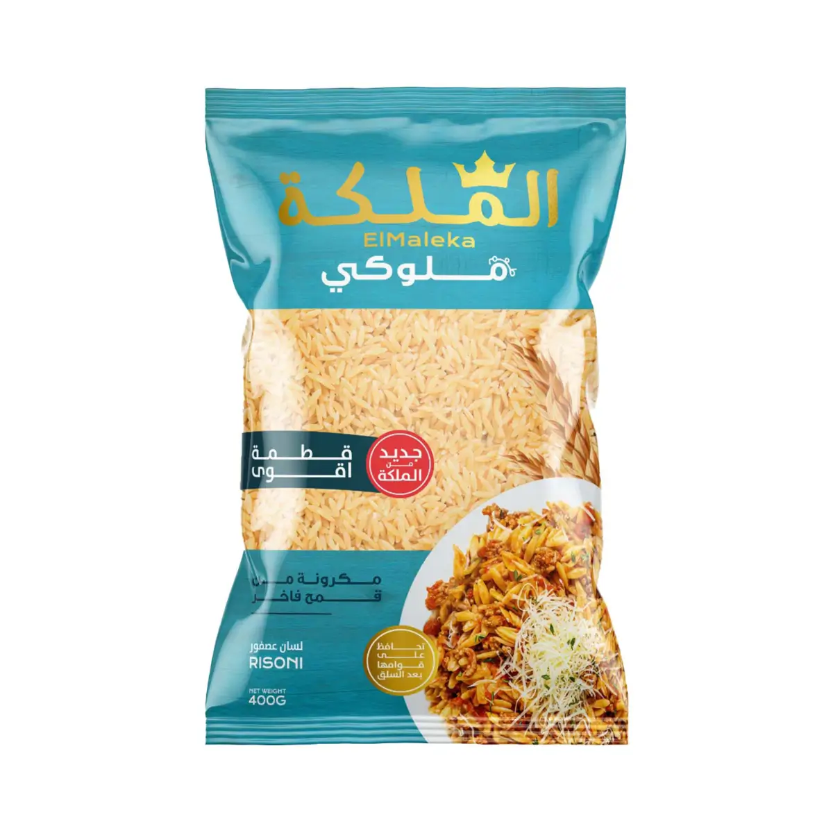 الملكة ملوكي مكرونة لسان عصفور - 400 جرام