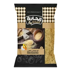 ريحانة ارز بسمتي ذهبي - 1 كيلو